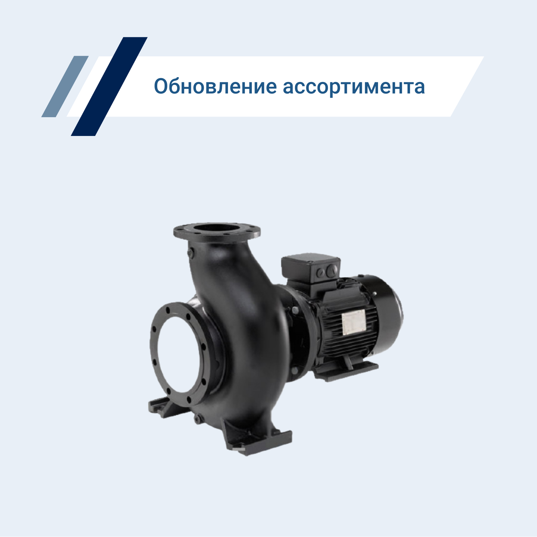 Насосы CNP от лидера индустрии в КНР