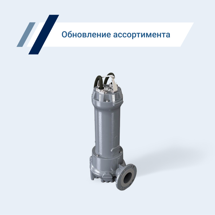 Новинки бренда Zenit уже в нашем каталоге