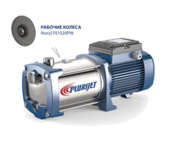 Центробежный насос Pedrollo PLURIJET 3/130X
